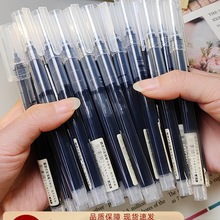 直液式走珠笔0.5mm中性笔考试速干办公签字笔学生刷题针管笔
