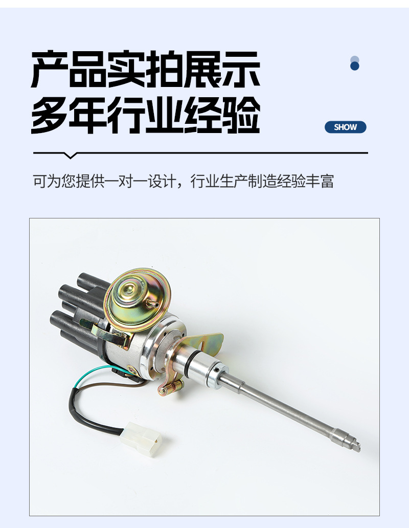 Hot-Selling Model Suitable for Volkswagen and Volvo Cars Ignition Distributor Distributor Unit 4205A16/2435785756