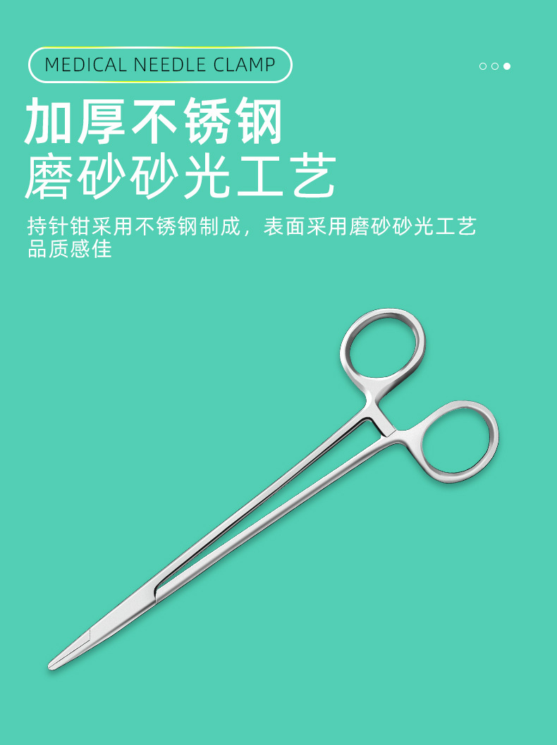 持针钳_04