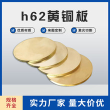 H62�S�~��A�屡�~Ƭ�AƬ�|Ƭ�����и��̼ӹ��� ��0.8 1.5 2 3m