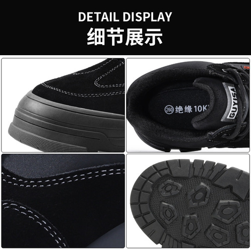 High top winter insulated shoes for men 10KV electrician shoes comfortable anti-smash and anti-puncture plastic toe safety shoes wholesale