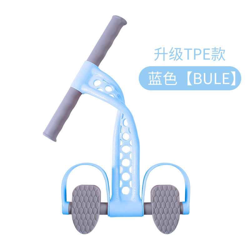 블루