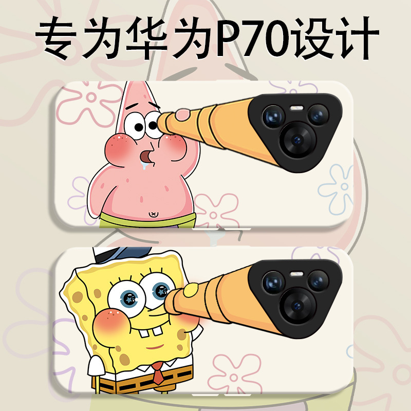 Telescope Star-Themed Full-Cover Huawei Pura 70 Phone Case, Huawei P70 Ultra Eye-Shaped Silicone Case 17 Telescope Star-Themed Full-Cover Huawei Pura 70 Phone Case, Huawei P70 Ultra Eye-Shaped Silicone Case 17