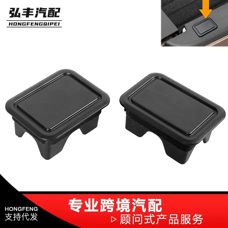 Оптовые автоаксессуары для Dodge 19-22 Ram: накладки на рейлинги кузова, задняя дверь (крышка) для DODGE RAM1500 2500