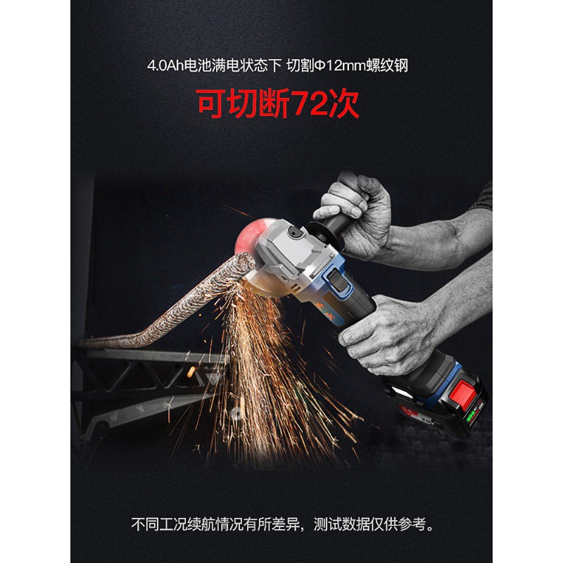 东成锂电角磨机无刷充电式打磨机磨光机切割机无线手持式磨机东城