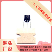 KIA7033AP-AT/P TO-92-2.54mm CY7C2663KV18-550BZXI CY7C68034-5