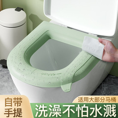 防水便器座布団四季通用タイプ夏トイレ泡輪座布団家庭用水洗い可能便器輪