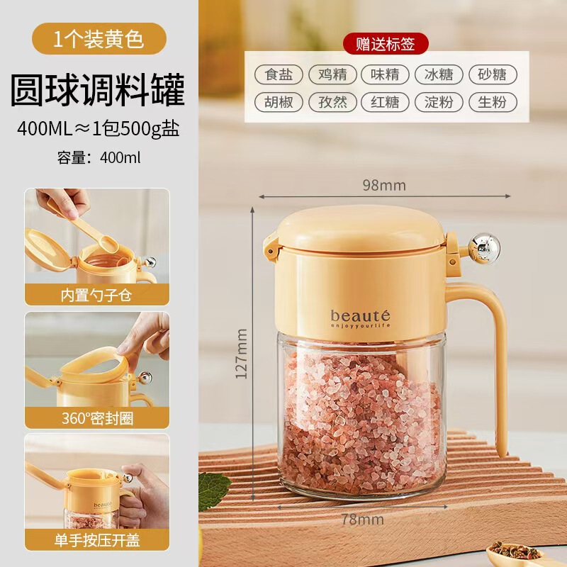 自主设计 喷倒两用一体油壶 玻璃喷油瓶按压喷油不挂油喷雾喷油壶|undefined