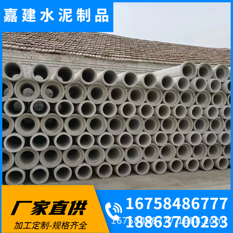 水泥管承插口国标300涵管下水道排污雨水管厂家直销钢筋混凝土管