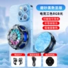 【X106】 Digital scrubbing black