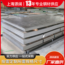 �F؛SPCC��܈��DC06�_��������܈��������䓰��k��ӹ��ۏ�����