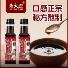 徐州甜醋烧烤甜醋烧烤醋蘸料烧烤料娃鱼调味米醋酸甜口商用