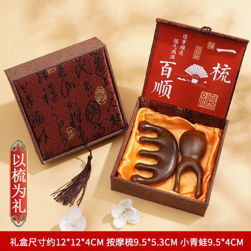 白檀マッサージコーム正方形ボックス中国風新年パーティー記念品頭経絡マッサージコームギフトボックス 38 セクションギフト|undefined