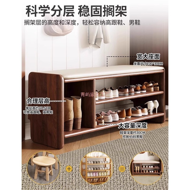 家用门口实木换鞋凳入户进门玄关可坐原木鞋架高级感多层穿鞋凳|undefined