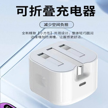 �m����O��PD 20WӢҎ�ۯB���_�����PD���ٳ���^iphone13type-c