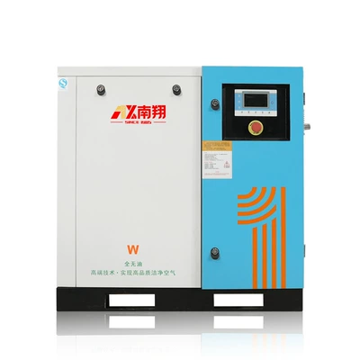 Variable Frequency Screw Air Compressor | Hava kompressorları