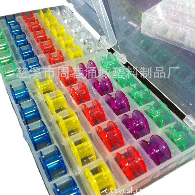 梭芯盒装 25只梭芯盒子 2518P 梭芯（包含五色梭芯）