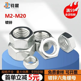 螺钉;螺母;螺栓