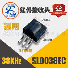 5x5x3.5mm�NƬ�����^SL0038ECͨ��һ�w��38KHz�t��t���b�����