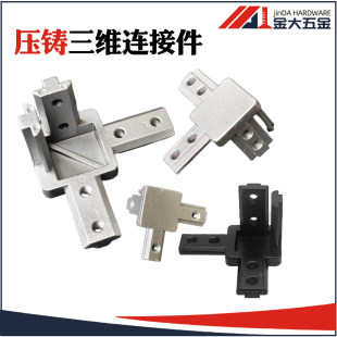 �X�Ͳ�L�����Sֱ���B�Ӽ��T�X���S�Ǽ��Ƕȹ̶���20/3030/4040