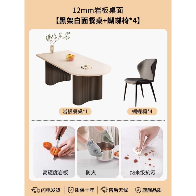 岩板餐桌岛台一体设计师款新款吃饭桌子家用法式奶油风餐桌椅组合|undefined
