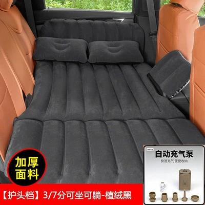 Vehicle-mounted inflatable bed – pad - 37-inch-flocked-black-wireless-charging-pump-with-camping-light