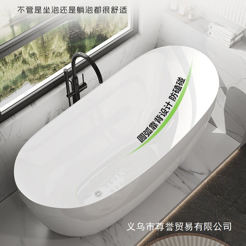 Duck-egg-shaped acrylic bathtub, no installation required, freestanding, suitable for small apartments, home use, hotels, and guesthouses, a popular design