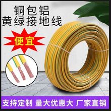 �S�G�pɫ�ӵؾ�4/6/10/16/25/35ƽ�����ܛ늾��~���X����ӵؾ�