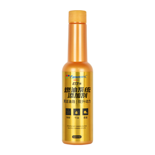 Liquid gold decarbonization car fuel treasure additive engine power boost cleaning carbon removal gold fuel treasure