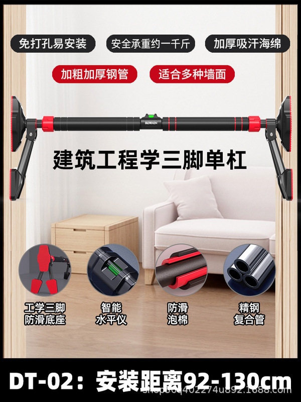 ドアの上の鉄棒は穴を開けないで家庭用室内の壁の上の器のドアの鉄棒のスポーツ用品のフィットネスの器材を引き出します。|undefined