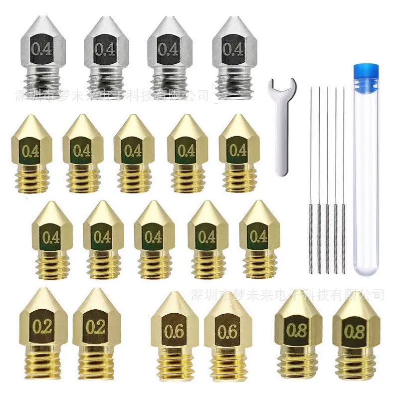 3D打印机配件不锈钢喷嘴Ender3和CR-103D打印机mk8尖头喷嘴套装