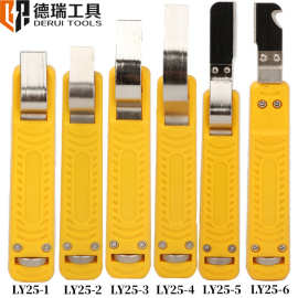 圆形电缆剥皮工具LY25-1系列小黄刀4-16MM电缆剥线刀剥皮PVC电缆