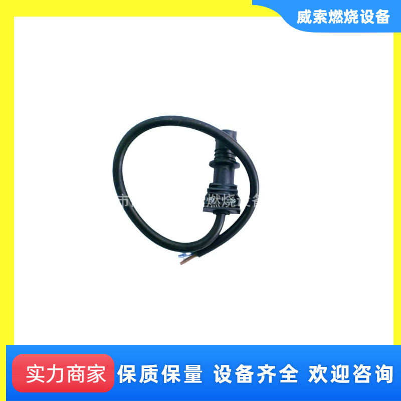 意大利利雅路PRESS1G燃烧器配件 j热水锅炉电眼连接座