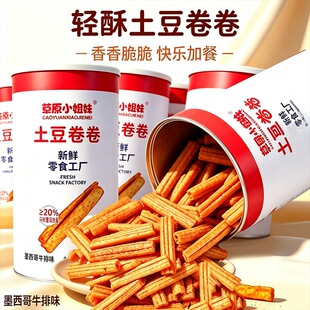 �����������uζţ��ζ280g��l�����l�k����������ʳ����b������