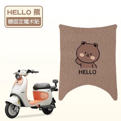 Suitable for 99 Qz3Mix Battery Electric Vehicle Decoration and Modification Small Accessories Special Foot Pads Foot Pads (Electric vehicle foot mat) - hello-bear