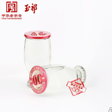 无锡特产 玉祁白酒 粮食白酒 浓香型45%度100ml*28杯 小酒杯口酒