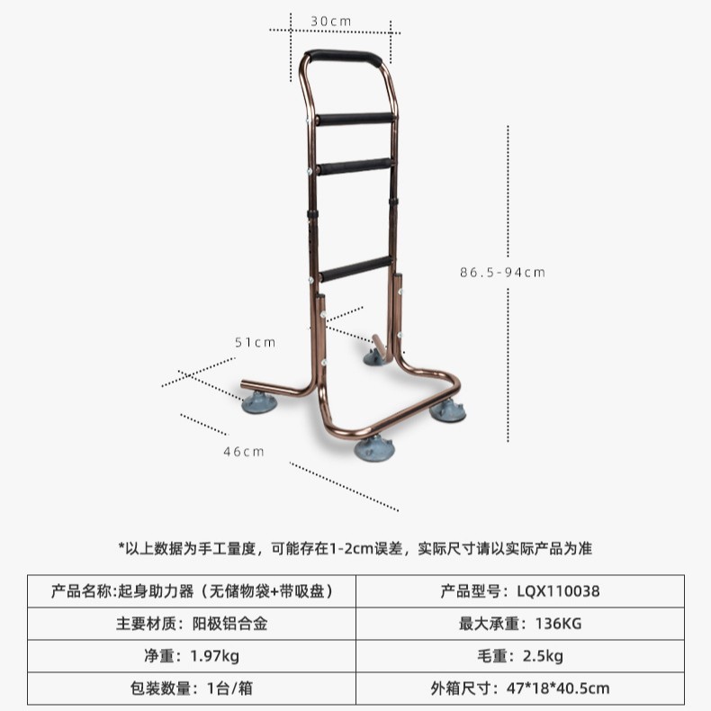 高齢者起き上がってブースタートイレトイレアルミ合金便器手すりソファー起き上がって手すりを助ける|undefined