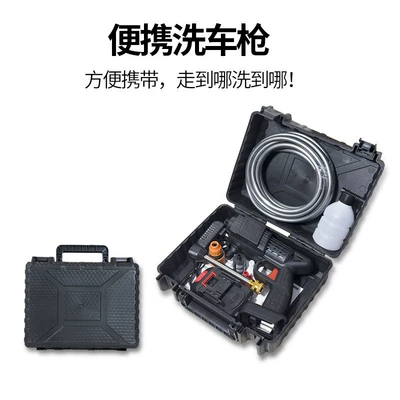 Wash Machine Special High-Pressure Water Grab, Car washing machine