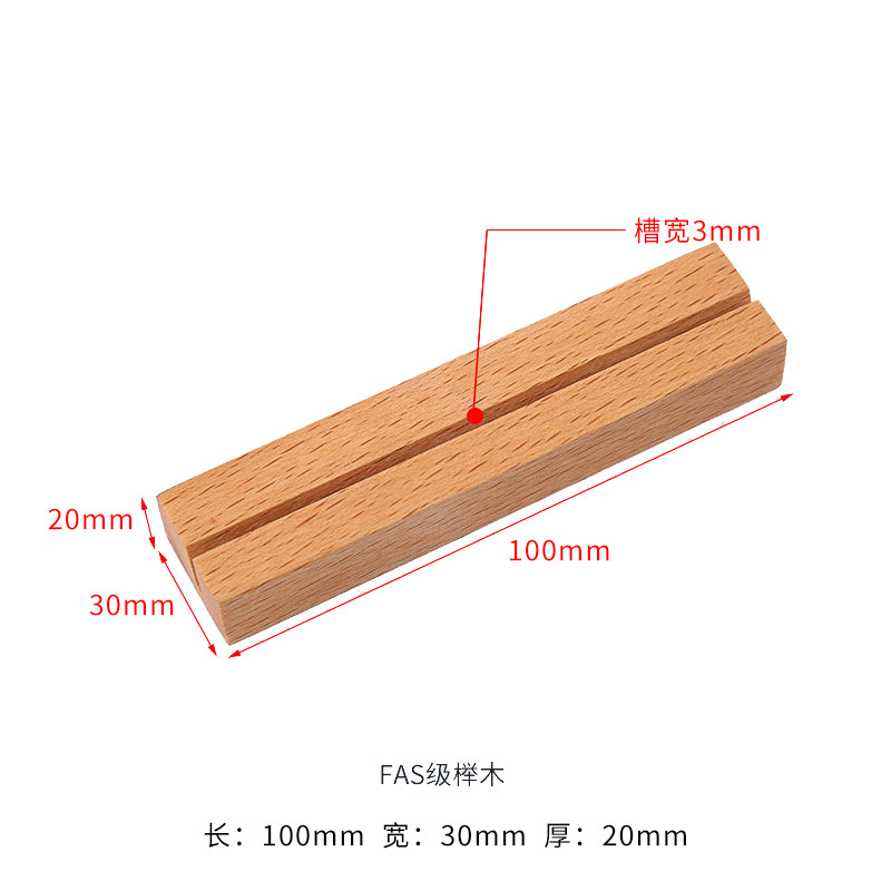 Beechwood/Large
