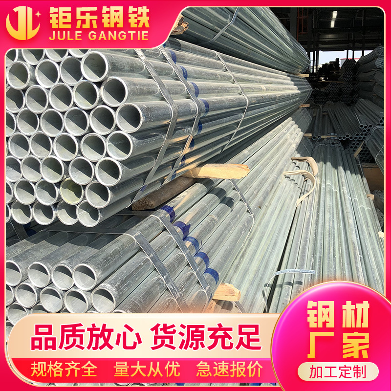 外贸友发镀锌管广东批发厂家4分-12寸空心圆钢管现货广东源头厂