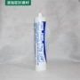 定制建筑粘结ly-108密封胶