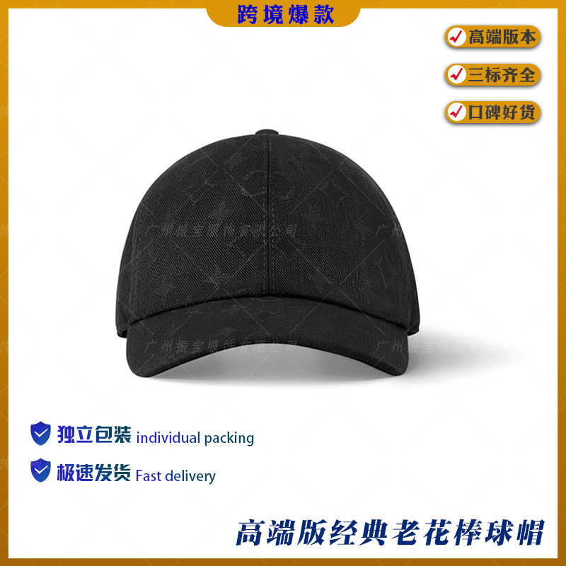 인기 고급 패션 클래식 올드플라워 야구모자, 큰 모자 둘레로 얼굴을 작아 보이게 하는 남녀공용 챙모자, 햇빛 가리개