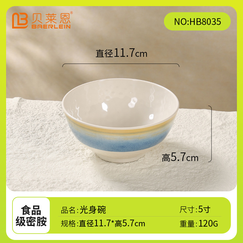 密胺碗日式汤碗仿陶瓷釉耐高温光身碗商用小饭碗特色馄饨碗餐具|undefined