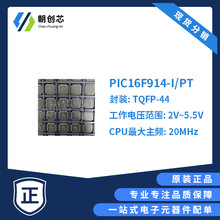 MICROCHIP/΢оPIC16F914-I/PTbTQFP-44ƬCPIC16F914-I