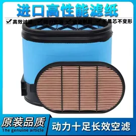 空气滤清器;汽车滤芯;滤芯