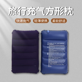 充气旅行枕;其他情趣用品;其他充气玩具