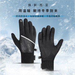 New Outdoor Autumn/Winter Men and Women Warm Touch Screen Thick Cold/Windproof Waterproof Sports Riding Gloves