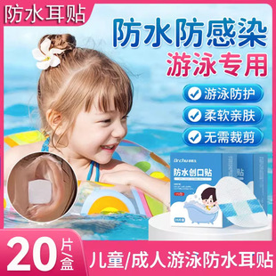 ��ͯ��Ӿ��ˮ���N�����냺ϴ���o���N�t�ó��ˌ���������Mˮ����
