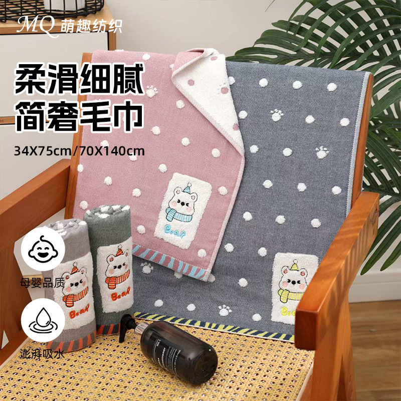 毛巾a类纯棉 柔软吸水家用洗脸巾全棉浴巾加厚卡通幼儿园毛巾套装