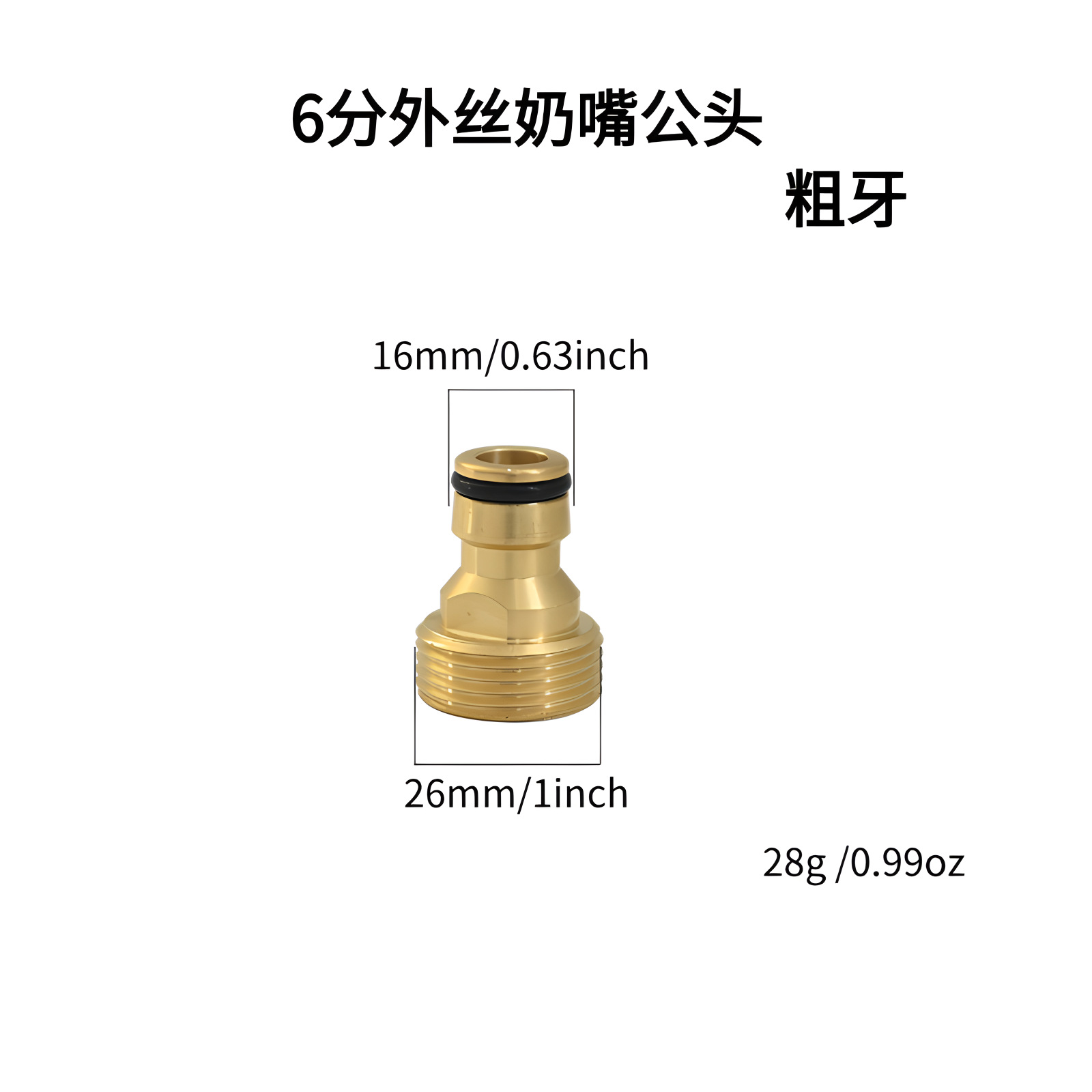 6분 추가 와이어 젖꼭지 수 커넥터